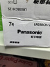 松下（Panasonic）7號七號AAA堿性干電池40節(jié)盒裝適用于遙控器玩具話筒掛鐘鍵盤等 曬單實拍圖