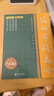 五品軒學(xué)本課堂七八九年級上下冊語(yǔ)英同步練字帖鉛筆鋼衡水體（預售） 寫(xiě)好字得高分】語(yǔ)文 八年級上 曬單實(shí)拍圖