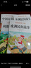 全套4冊 中國民間故事五年級上冊必讀正版的課外書(shū)田螺姑娘精選歐洲非洲民間列那狐的故事快樂(lè )讀書(shū)吧五上閱讀書(shū)籍配套人教版書(shū)目5 【共4冊】五年級上冊民間故事全套 送4考點(diǎn) 曬單實(shí)拍圖