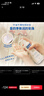 妙思樂(lè )（Mustela）兒童保濕潤膚乳秋冬面霜300ml*2嬰兒潤膚乳寶寶身體乳保濕面霜 曬單實(shí)拍圖
