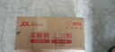 華為nova 12 Ultra 前置6000萬人像追焦雙攝 512GB 曜金黑 物理可變光圈 鴻蒙智慧通信華為智能手機 曬單實拍圖