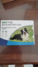 福來(lái)恩復方非潑羅尼犬用狗用體外驅蟲(chóng)滴劑寵物打蟲(chóng)藥狗除虱子跳蚤 10-20kg中型犬用（整盒3支） 曬單實(shí)拍圖