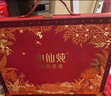 小仙燉精燉燕窩 經(jīng)典禮盒40g*8瓶鮮燉 低糖送孕婦即食滋補品生日禮物 曬單實(shí)拍圖