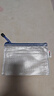晨光（M&G）ADMN4286 A6網(wǎng)格拉鏈文件袋 177*128*2mm 10個(gè)/包（單位：包）單色顏色隨機 曬單實(shí)拍圖