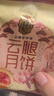 潘祥記云腿月餅滇式火腿小餅中秋酥皮月餅云腿月餅 10枚500g盒裝 曬單實拍圖