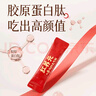 江中食療紅養(yǎng)元750g人參當歸元氣粥阿膠枸杞營養(yǎng)滋補禮盒送禮實用30天裝 曬單實拍圖