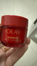 玉蘭油（OLAY）全新超紅瓶面霜輕潤50g抗皺緊致抗衰老晚霜護膚品生日禮物送女友 曬單實(shí)拍圖