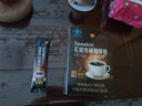 同仁堂左旋肉堿黑咖啡0糖0脂0卡減肥減脂瘦身瘦肚子燃脂全身快速瘦2盒 曬單實(shí)拍圖