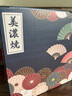 美濃燒（Mino Yaki）日本進(jìn)口陶瓷碗具家用釉下彩細(xì)十草5英寸飯碗5件套禮盒裝 曬單實(shí)拍圖