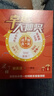 新榮耀智能手機(jī)1TB大內(nèi)存7800mAh快充長續(xù)航驍龍8電競學(xué)生原裝正品 羽砂黑 16G運(yùn)行+1TB（1024G）內(nèi)存 官方標(biāo)配 曬單實(shí)拍圖