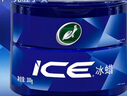 龜牌（Turtle Wax）冰蠟汽車(chē)蠟白車(chē)黑車(chē)蠟新車(chē)水晶打蠟保護上光新能源去油膜鍍膜劃痕 冰蠟固蠟300g【性?xún)r(jià)比之選】 曬單實(shí)拍圖