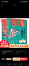 王弘治給孩子講西游記(讀透西游記 玩轉《黑神話(huà)悟空》(贈考點(diǎn)一本通+取經(jīng)路線(xiàn)圖) 名家講讀版通俗易讀，羅振字、張泉靈、申怡等推薦閱讀!) 王弘治給孩子講西游記（全5冊） 曬單實(shí)拍圖