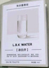 氣味圖書館涼白開香水3ml 曬單實拍圖