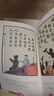 民國課本系列 晨誦+午讀+暮省課本精選套裝全30冊 葉圣陶大字彩圖注音版 兒童國學(xué)啟蒙每日經(jīng)典誦讀小學(xué)生語文課外閱讀書籍教材教輔書 民國課本系列-午讀（全10冊） 民國課本系列 曬單實(shí)拍圖