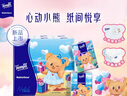 得寶（TEMPO）黃油小熊心動(dòng)限定款 手帕紙 4層7張*12包  印花紙手帕 面巾紙 曬單實(shí)拍圖