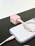 圖拉斯小冰塊【iPhone17新機首選丨40W頂配尊享版】蘋(píng)果17充電器iPhone17promax充電頭16快充氮化鎵套裝 【17套裝專(zhuān)用】45W冰透粉+1.68米雙C線(xiàn) 曬單實(shí)拍圖