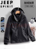JEEP SPIRIT吉普沖鋒衣夾克男春秋季外套三合一兩件套戶(hù)外登山服 黑色 XL 曬單實(shí)拍圖