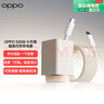 OPPO100W 小方瓶超級閃充氮化鎵充電器套裝 3C認證 OPPO華為小米榮耀VIVO 手機電腦通用京東自營 曬單實拍圖