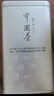 張一元茉莉花茶葉香茗濃香型新茶春茶老北京伴手茶禮送禮品特級(jí)240g罐裝 曬單實(shí)拍圖