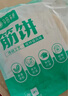 華田禾邦榆林鎮(zhèn)筋餅 1.05kg 60張 春餅手抓餅烤鴨餅皮速食兒童早餐半成品 曬單實拍圖