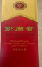 劍南春 水晶劍 52度 500ml*2瓶  雙支禮盒 濃香型白酒 曬單實拍圖