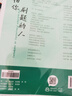 2026初中必刷題 生物七年級上冊 人教版 初一教材同步練習題教輔書(shū) 理想樹(shù)圖書(shū) 曬單實(shí)拍圖