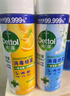 滴露消毒噴霧454ml*2鞋子除臭殺菌噴霧馬桶消毒廁所除霉味鈴蘭+柑橘 曬單實(shí)拍圖