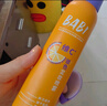 BABI定妝噴霧芭必防蹭持久不脫妝VC控油七夕情人節禮物送女友100ml 曬單實(shí)拍圖