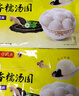 灣仔碼頭香糯黑芝麻湯圓538g*2袋 56只湯圓元宵早餐點(diǎn)心速凍生鮮食品 曬單實(shí)拍圖