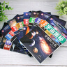 探索宇宙奧秘全套8冊 宇宙百科全書(shū) 小學(xué)生太空百科全書(shū)關(guān)于宇宙星球的書(shū)揭秘星空天文學(xué)知識圖書(shū)天文書(shū)太空科普類(lèi)兒童書(shū)籍 全套8本 曬單實(shí)拍圖