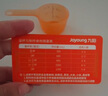 九陽(yáng)（Joyoung）破壁機(jī)2025新款隔音罩輕音降噪家用豆?jié){機(jī)料理機(jī)全自動(dòng)免煮免濾五谷雜糧大容量早餐機(jī)榨汁機(jī)P725 【精磨精煮  觸控彩屏】 曬單實(shí)拍圖