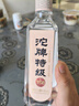 沱牌 特級 T68 濃香型 白酒 50度 480ml *1單瓶裝  曬單實(shí)拍圖