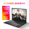 惠普（HP）暗影精靈8Pro/暗影11/暗影10 16英寸游戲本 RTX系列獨顯設計學(xué)習電競發(fā)燒游戲筆記本電腦 YX11B 8Pro：i5-12500H丨3050獨顯丨FHD 【標配】16G內存 51 曬單實(shí)拍圖