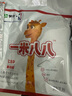蒙牛一米八八兒童奶粉 CBP賴(lài)氨酸高鈣成長(cháng)奶粉3-15歲骨骼發(fā)育 5袋改善裝 曬單實(shí)拍圖