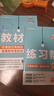 【2026學(xué)年】2026春季新版教材幫九年級下冊上冊新版初中同步教材全解讀課堂筆記人教版可用 9年級上下冊同步可選 中考初中三年級天星教育初中教材幫2025秋 上冊【數學(xué)】北師版（25秋新版） 曬單實(shí)拍圖