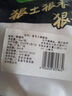 壹號土無(wú)抗黑豬板油 凈重2斤 谷飼慢養鮮豬肉生鮮冷凍豬板油 曬單實(shí)拍圖