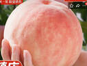山姆伯伯 無(wú)錫水蜜桃【JD順豐-閃送】陽(yáng)山鎮水蜜桃新鮮桃子水果禮盒物品 桃王 | 玉露級 8枚裝 單果7-8兩+ 【自吃推薦-鎖鮮裝】顆顆精品 曬單實(shí)拍圖