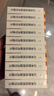 [依葉] 馬來(lái)酸依那普利葉酸片10mg:0.8mg*7片/盒 曬單實(shí)拍圖
