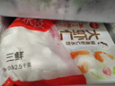 思念大餡餛飩豬肉薺菜500g*2袋80只 贈(zèng)湯料包 早餐夜宵速凍混沌速食 曬單實(shí)拍圖