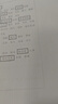 得力（deli）【缺頁(yè)十倍賠】白令海四聯(lián)二等分可撕邊針式電腦打印紙 彩色(白紅藍黃)送貨單 1000頁(yè)241-4-1/2CS 曬單實(shí)拍圖