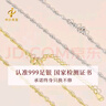 中慶珠寶999純銀素鏈足銀無(wú)吊墜銀飾項鏈女925銀鏈子鎖骨鏈掛繩裸鏈滿(mǎn)天星 滿(mǎn)天星【40+5cm可調節鏈】 S925純銀 銀色 曬單實(shí)拍圖