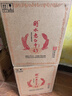衡水老白干 老白干香型白酒 43度 618ML*6瓶 綠標紀念版酒整箱裝 純糧酒 曬單實(shí)拍圖