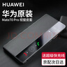 華為原裝Mate70pro手機殼皮套mate70 pro+智能視窗翻蓋式保護套優(yōu)享版全包防摔 華為Mate70 Pro丨Pro+【黑色】 曬單實拍圖