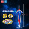 靈動(dòng)創(chuàng  )想賽羅奧特曼正版武器玩具男孩聲光寶劍發(fā)光發(fā)聲刀劍光劍生日禮物 曬單實(shí)拍圖