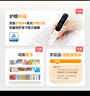 阿爾法蛋詞典筆D1Plus 英語(yǔ)點(diǎn)讀筆翻譯筆 小學(xué)初中新教材適用電子詞典掃描筆單詞筆學(xué)習機 曬單實(shí)拍圖