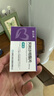 【原研藥】[信立坦] 阿利沙坦酯片240mg*28片/盒   3盒裝 信立泰 曬單實(shí)拍圖