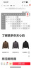 波司登（BOSIDENG）25年新款輕薄羽絨服男短款90絨立領(lǐng)松緊下擺保暖外套B250135321 玄巖黑8F37 4XL 200/116A 體重約190-200斤 曬單實(shí)拍圖