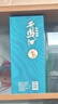 西鳳酒 1964藝術(shù)版 45度 500ml 單瓶裝 鳳香型白酒 曬單實(shí)拍圖
