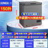 星星（XINGX）150升小型冰柜家用冷藏冷凍轉換冷柜大容量減霜凈味節能頂開(kāi)冰箱冰柜京東自營(yíng)茶葉柜BD/BC-150NC/X 曬單實(shí)拍圖