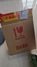 茅臺（MOUTAI）【中秋送禮】茅臺迎賓酒 醬香型白酒禮盒裝 紫迎賓 喜酒婚宴 53度 500mL 2瓶 茅臺迎賓酒（紫） 曬單實(shí)拍圖